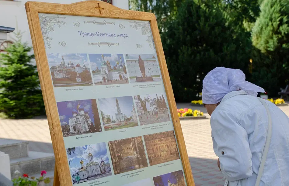 В Бобруйск прибыли мощи преподобного Сергия Радонежского.