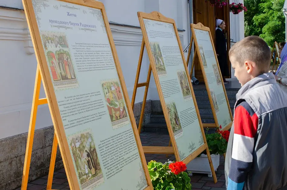 В Бобруйск прибыли мощи преподобного Сергия Радонежского.