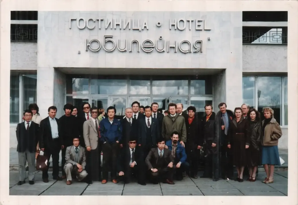 1980-е, японская делегация от Mitsubishi приезжала на БШК и жила в гостинице «Юбилейная».