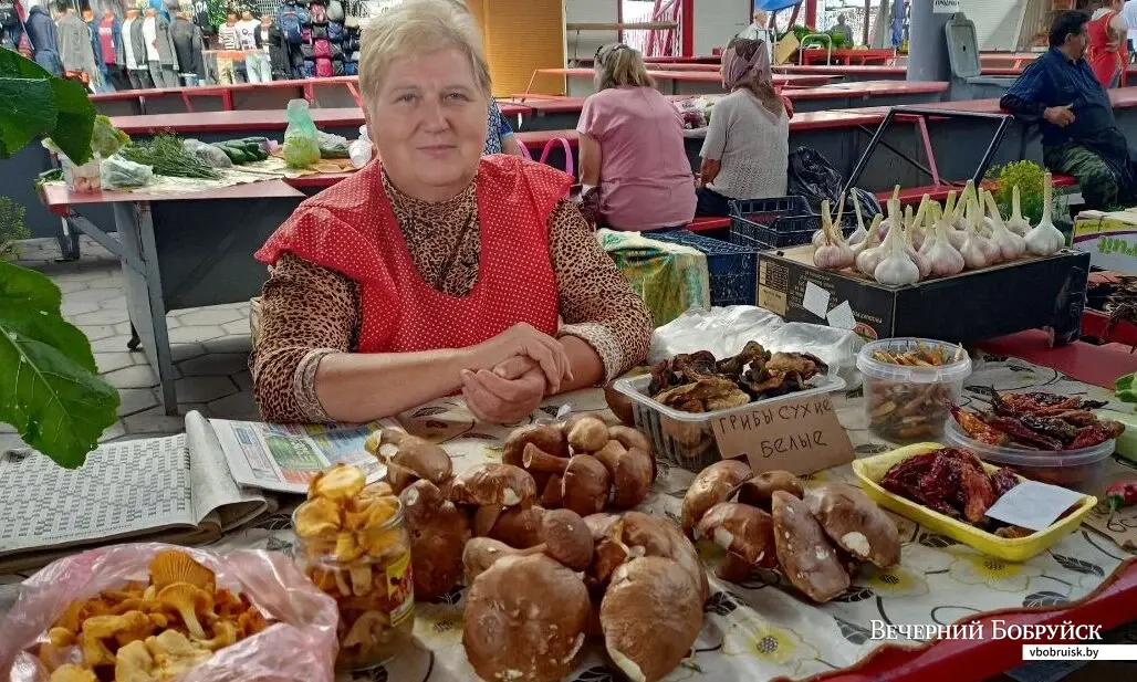 Грибной