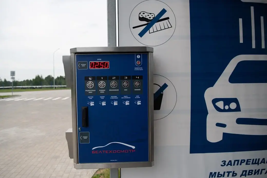 Могилев, 2.08.2022 г. Диагностическая станция № 252 УП «Белтехосмотр».