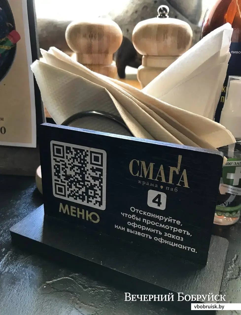 Здесь можно позвать официанта или оформить заказ онлайн, сидя за столиком.