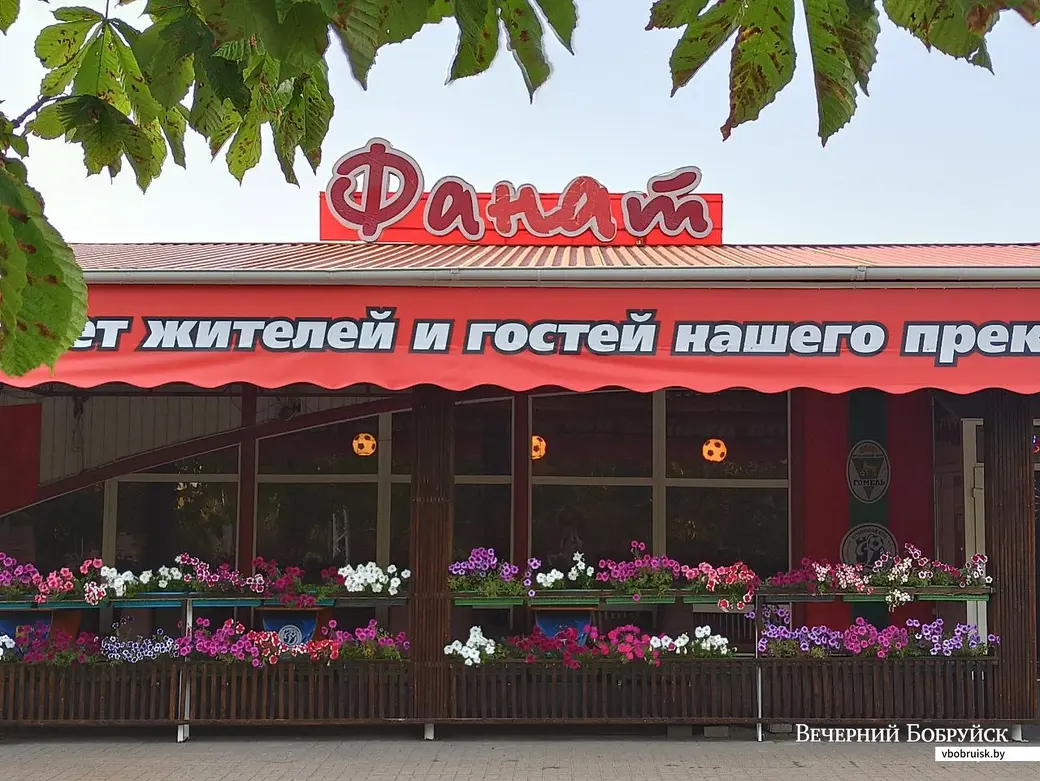 Кафе