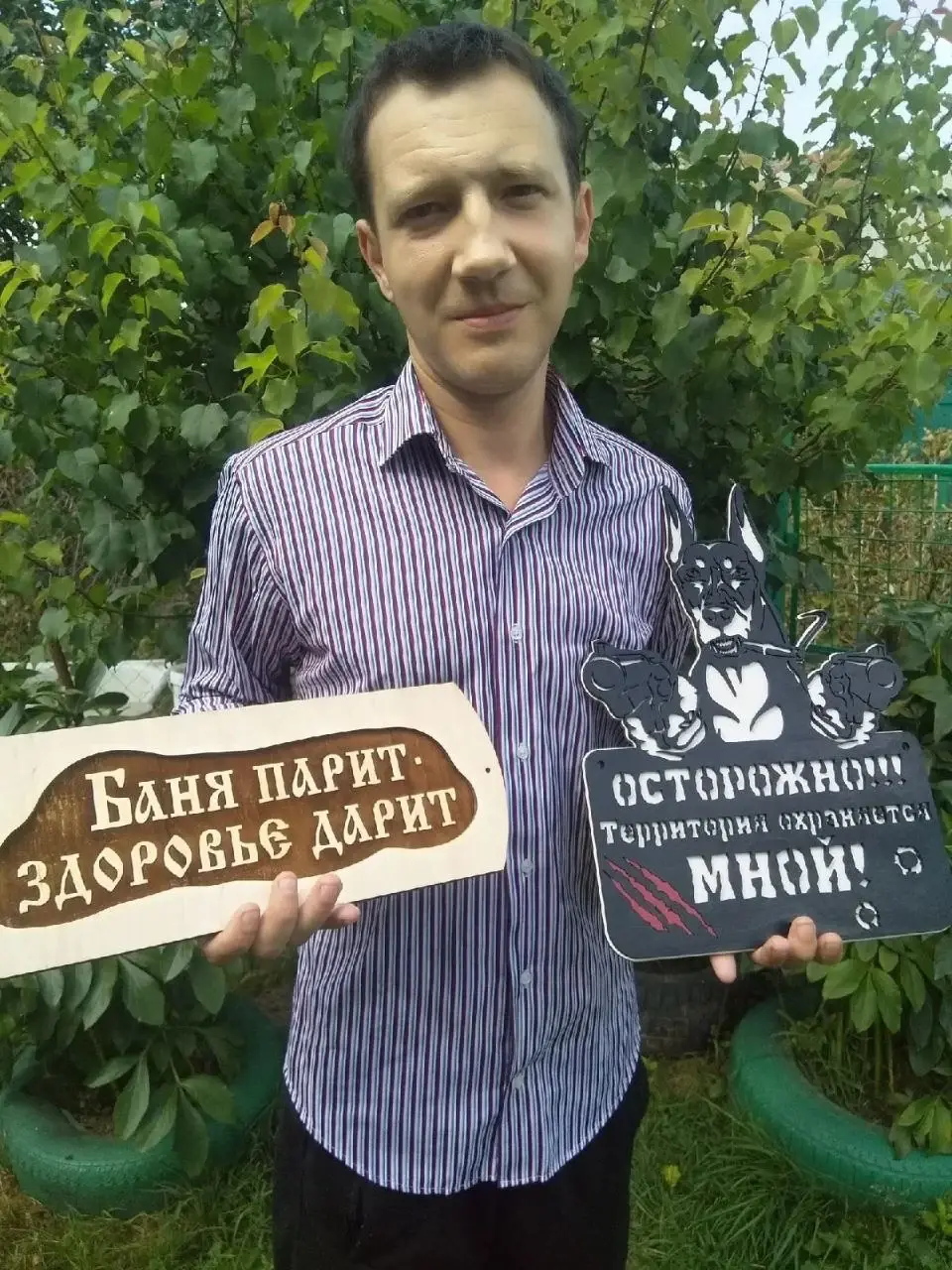 Необычный ремесленник Дмитрий Щербань.