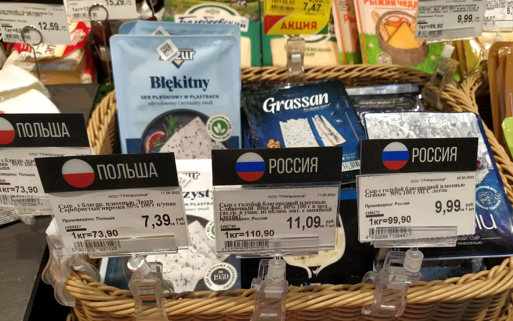 Торговый центр «Грин», Могилев, 30 августа 2022 года.