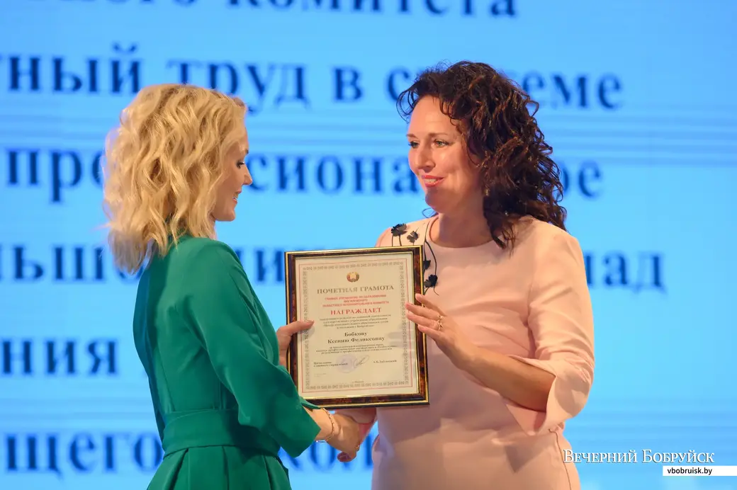 30.08.2022. Бобруйск. Августовская конференция педагогических работников города Бобруйска