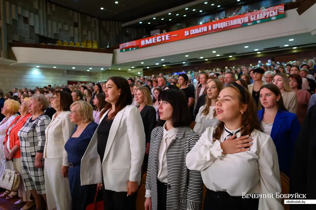 30.08.2022. Бобруйск. Августовская конференция педагогических работников города Бобруйска