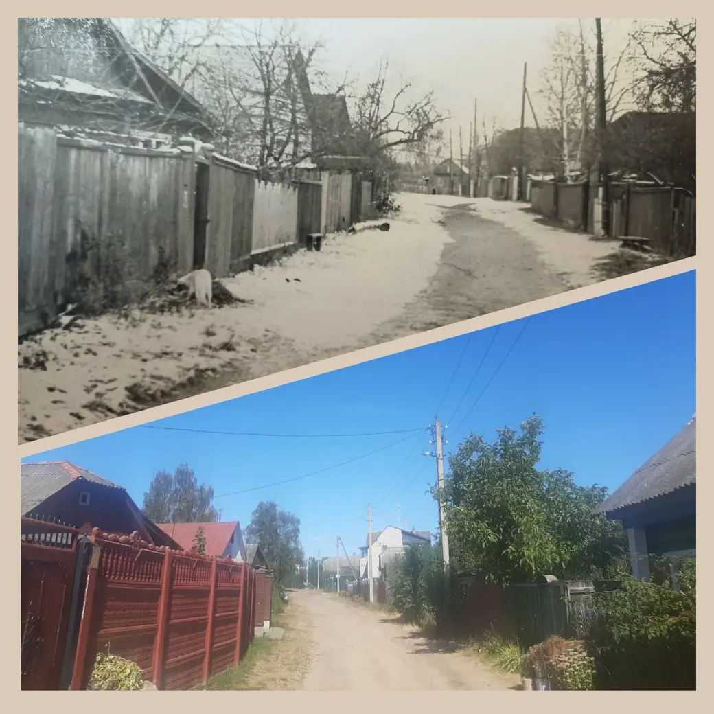 Бобруйск, улица Береговая: весна 1980 года и сентябрь 2022.