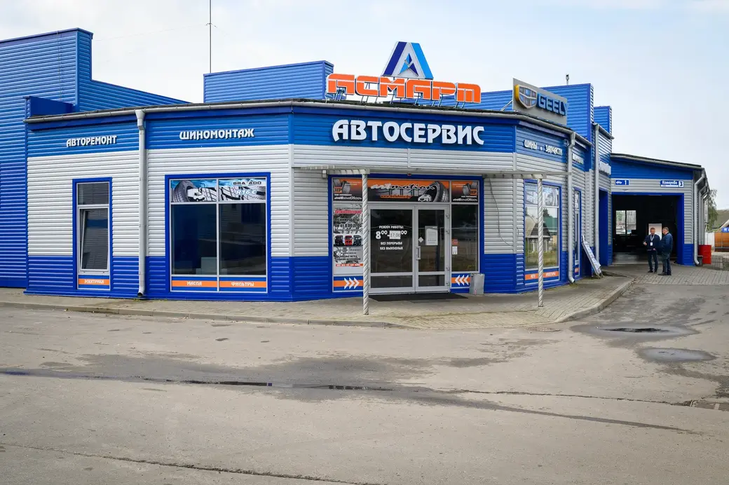 Бобруйск, ООО «АсмартСервис»