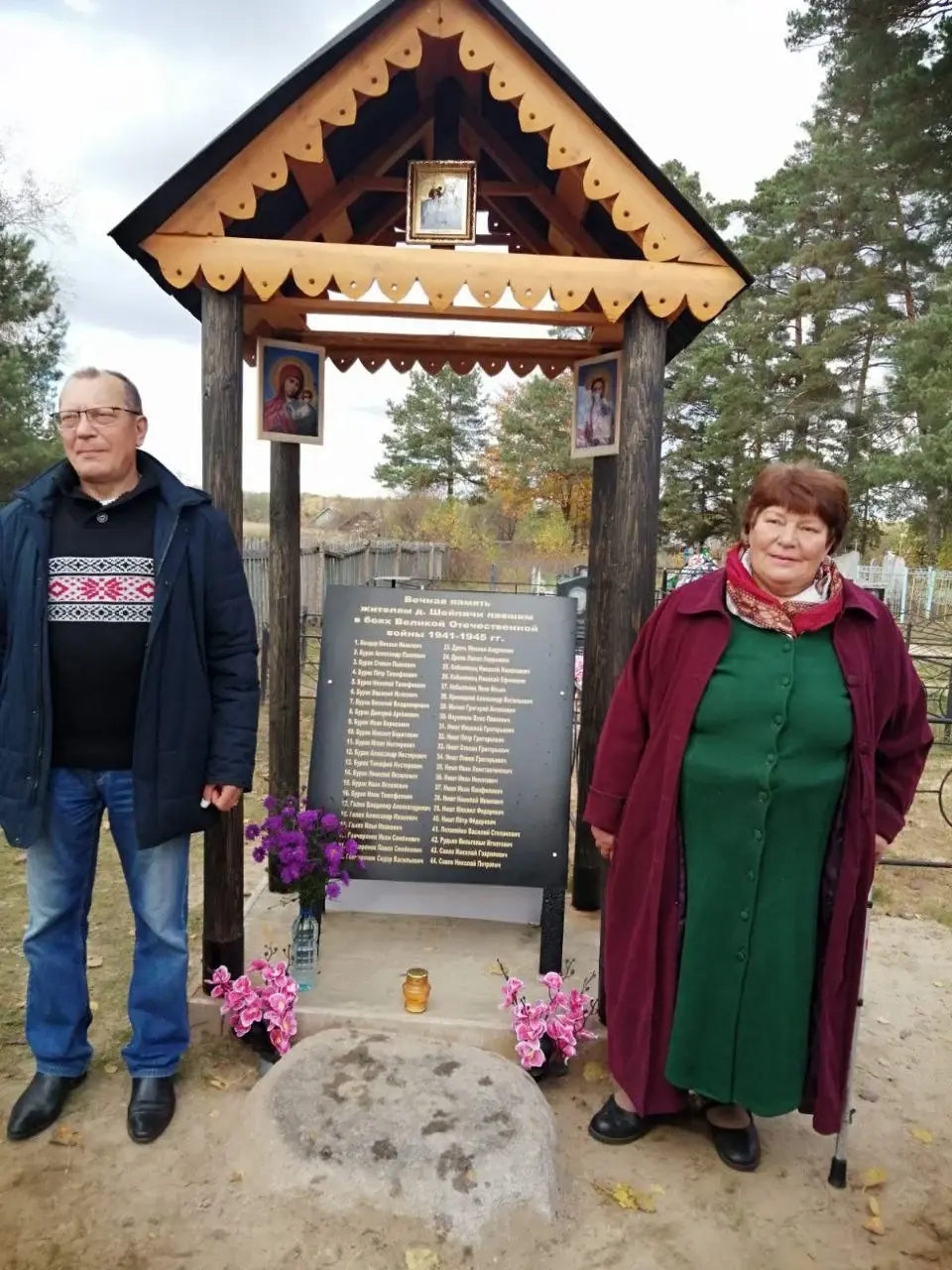 14.10.2022. д. Шейпичи, Осиповичский р-н. Валентина Михайловна Бурак с братом Николаем на освящении мемориальной доски в честь жителей Шейпич, погибших на фронте в годы