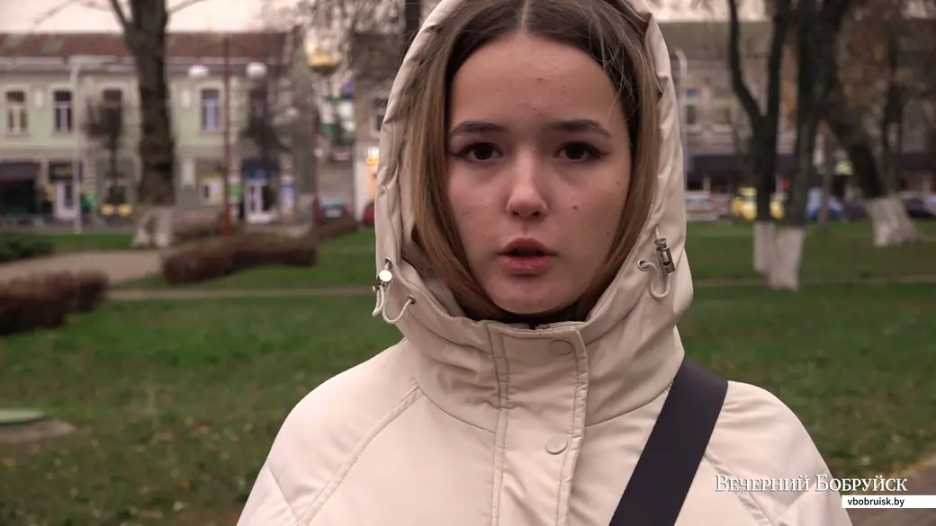 Арина.