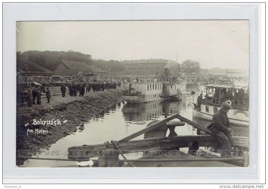Від люнэта з боку порта, 1918 год.