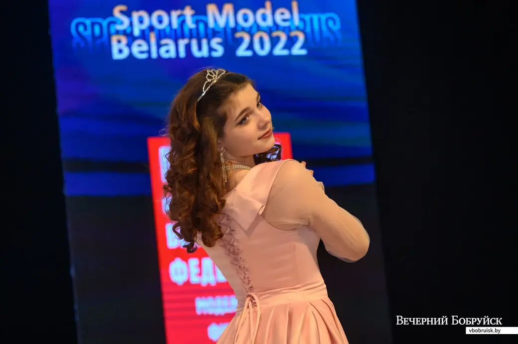 26.11.2022. Бобруйск. VIII Всебелорусский турнир спортивных моделей «Sport Model Belarus 2022» под эгидой Белорусской Федерации модельного фитнеса и культуризма IBFF &