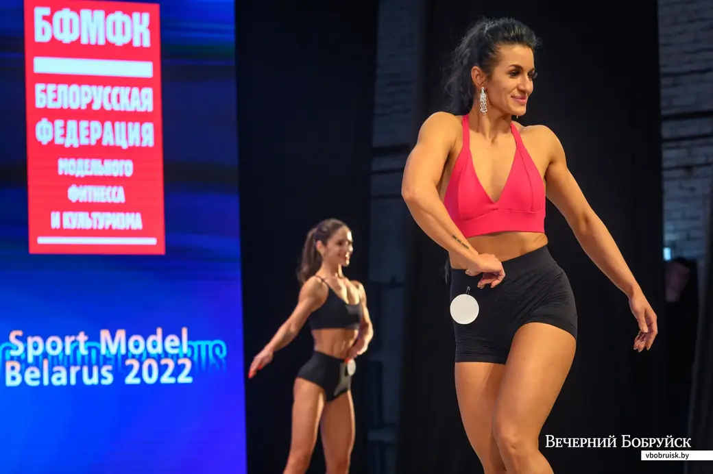 26.11.2022. Бобруйск. VIII Всебелорусский турнир спортивных моделей «Sport Model Belarus 2022» под эгидой Белорусской Федерации модельного фитнеса и культуризма IBFF &