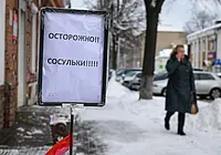 «Осторожно, сосульки!» или Опасный зимний Бобруйск. Наш фоторепортаж