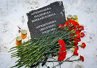 В Бобруйске увековечили новые имена Праведников народов мира. Наш фоторепортаж