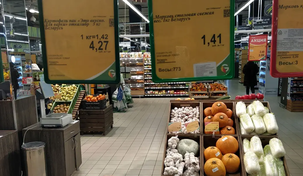 Магазин «Грин». Могилев, 1 декабря 2022 года.