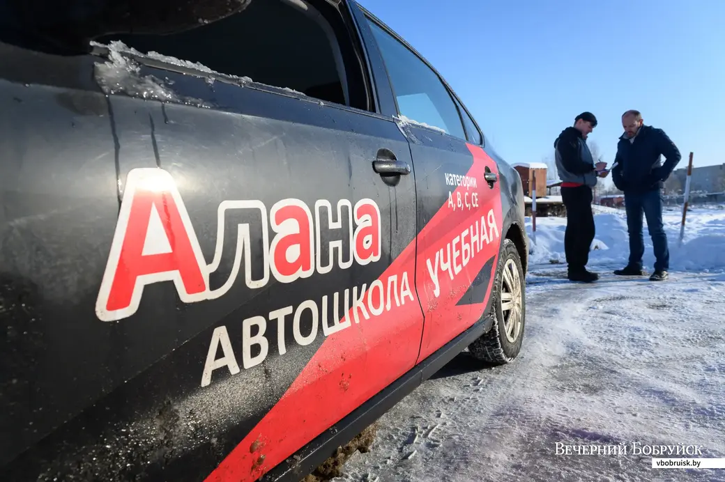 01.12.2022. Бобруйск. Автодром автошколы "Алана". Инструктор по вождению