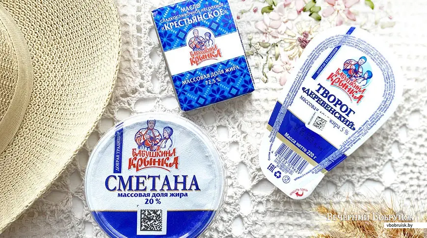 «Бабушкина крынка» награждена премией «Лидер потребительского рынка – 2022».