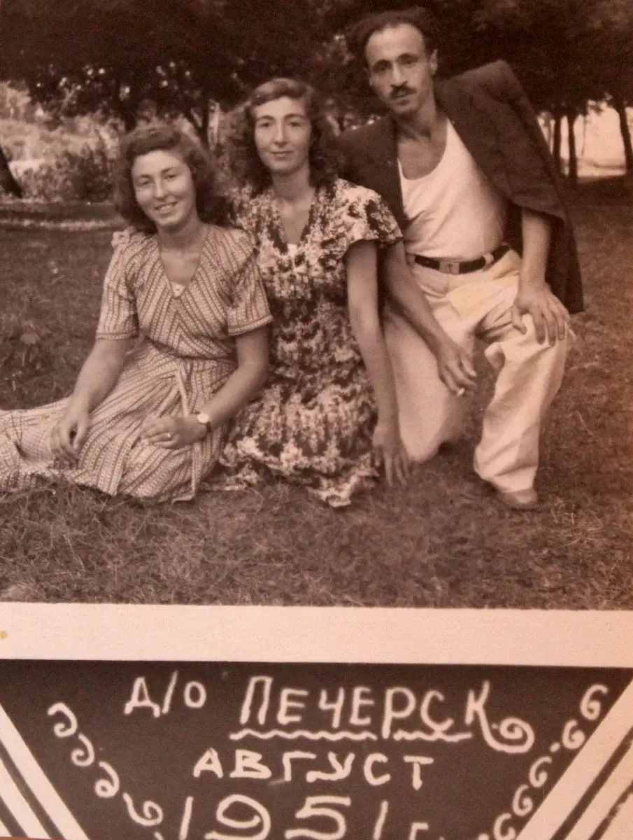 Родители Милы Яковлевны Болотовской – Яков Наумович и Ираида Львовна (справа) на отдыхе. 1951 год. Фото из семейного архива Милы Яковлевны Болотовской.