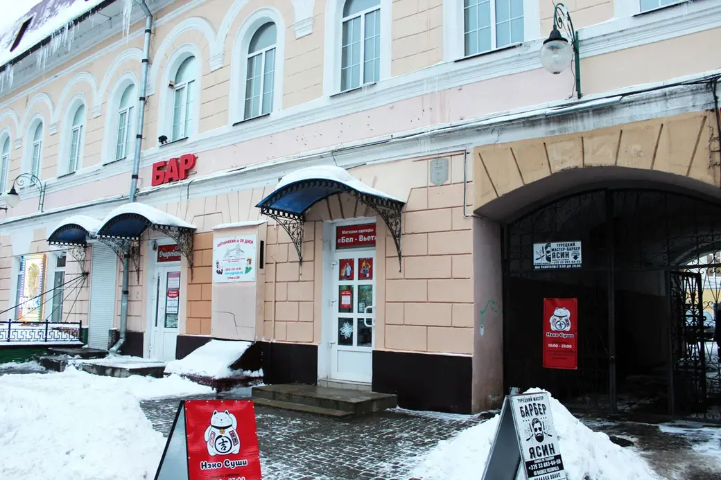Дом №29 по улице Ленинской в Могилеве. Арочный вход с улицы во двор дома. Могилев, декабрь 2022 год.