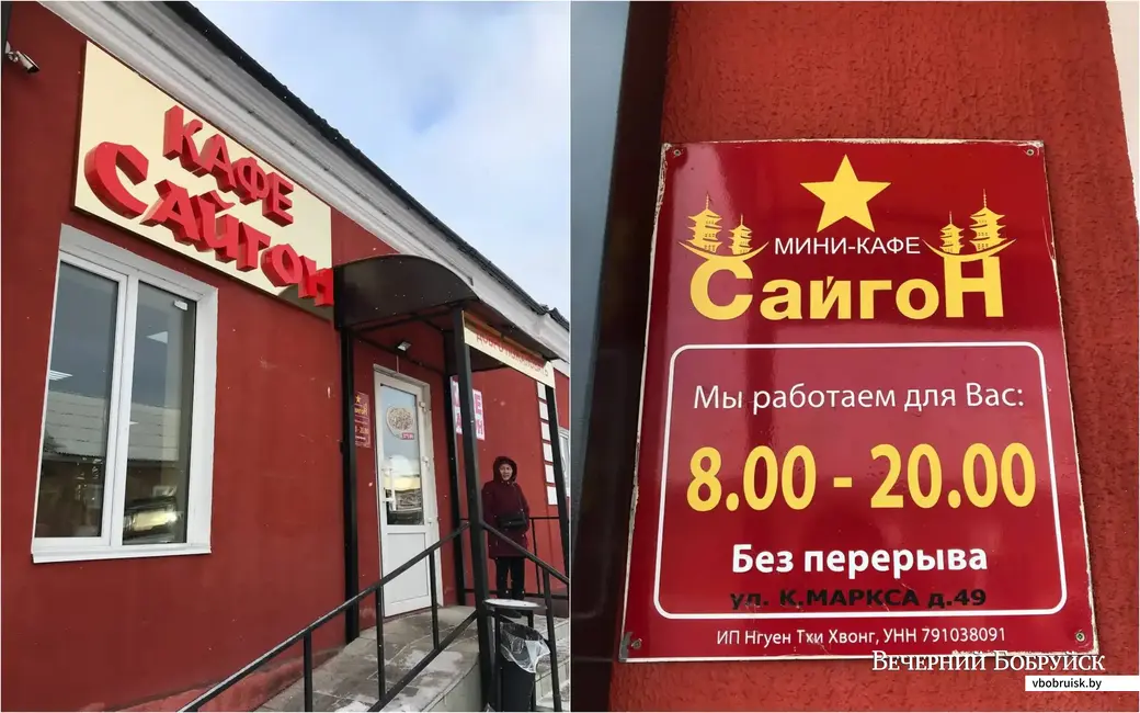 Вход в кафе, улица Чонгарская.