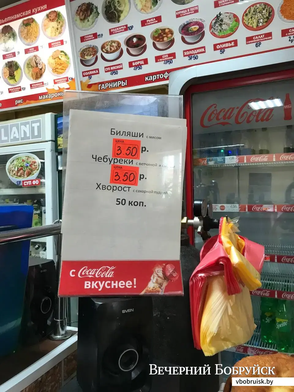 Цены на выпечку.