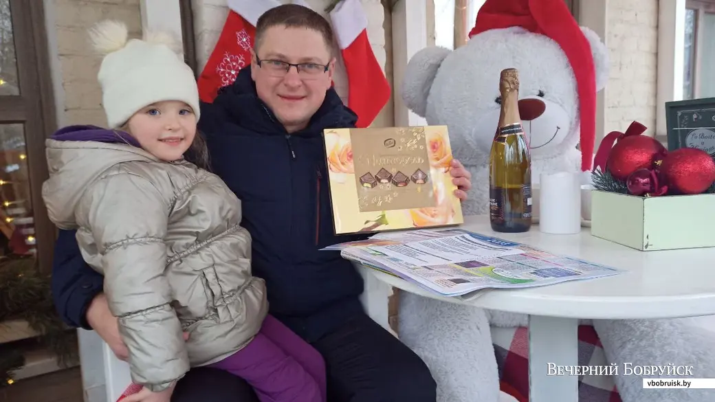 Дмитрий Николаенко и его дочь София с призами от «Вечерки».