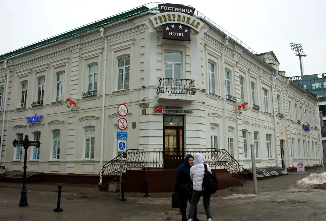 Гостиница «Губернская» в Могилеве – один из объектов, к реставрации которого приложил руку и архитектор Дмитрий Дудниченко.