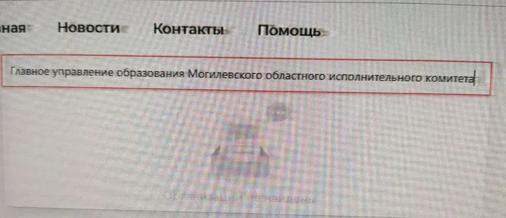 Моего адресата система не принимала.
