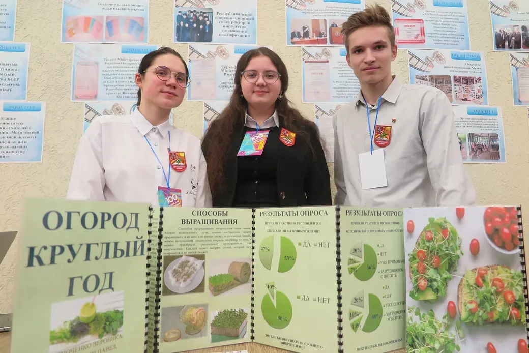 25.01.2023 г. Могилев, институт развития образования. Областной тур молодежного проекта «100 идей для Беларуси».