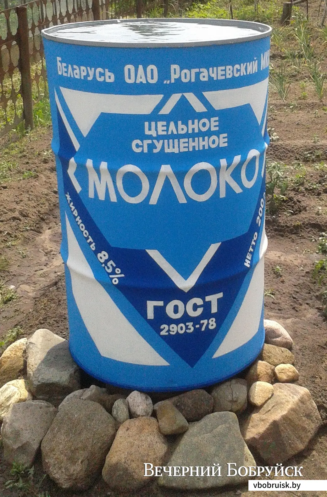 Думаете, сгущенка? А это бочка на даче у Василия Миронова!