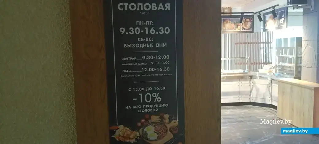 Столовая ЦУМа работает по будням.