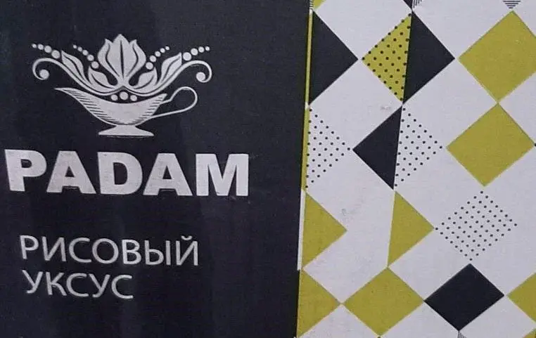 Изъят из обращения и запрещен ввоз уксуса рисового из пищевого сырья ТМ «Padam».