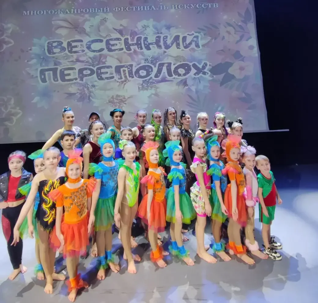 5.03.2023. Фестиваль искусств «Весенний переполох». Бобруйская команда.