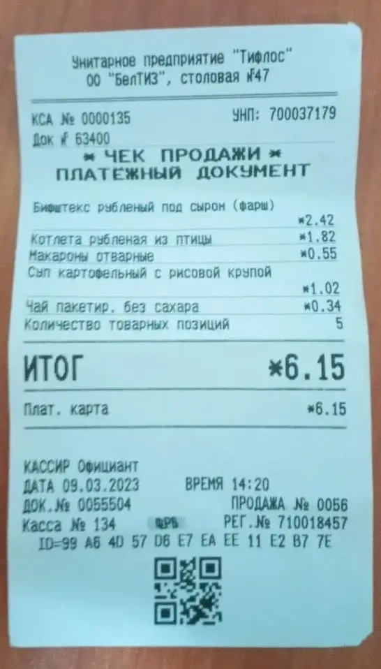 Забегая наперед: котлета оказалась самой вкусной.