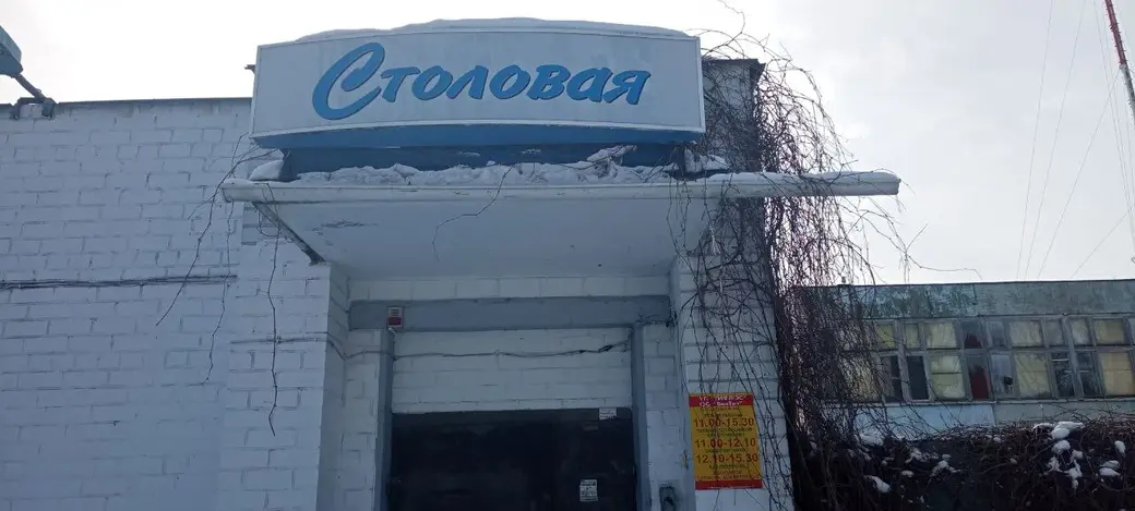 Столовая расположена напротив школы №23.