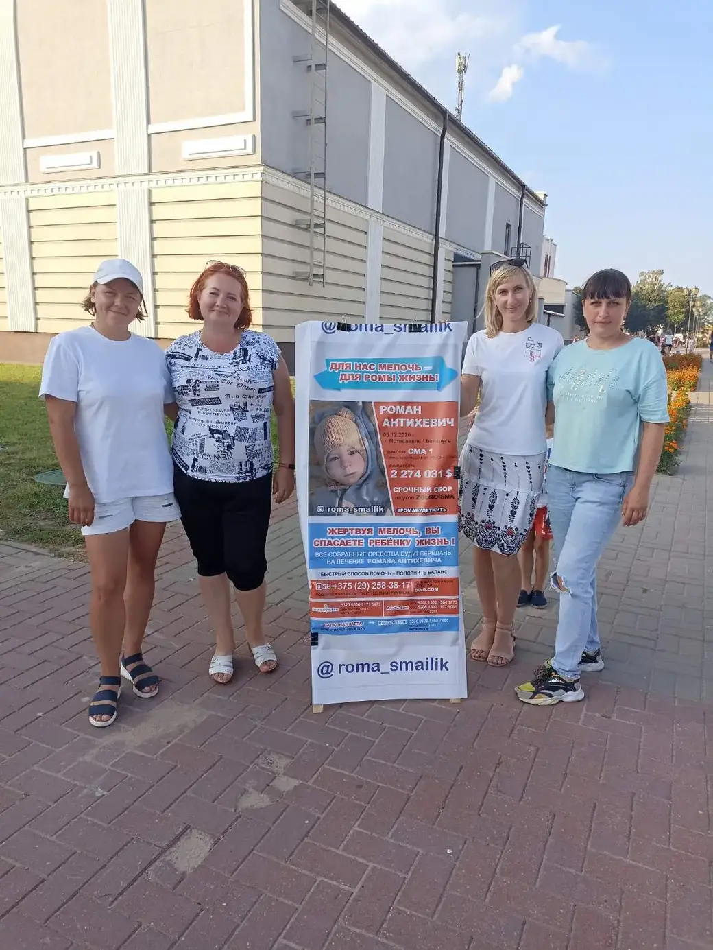 Ольга Жук (справа) в Мстиславле на ярмарке в поддержку Романа Антихевича.