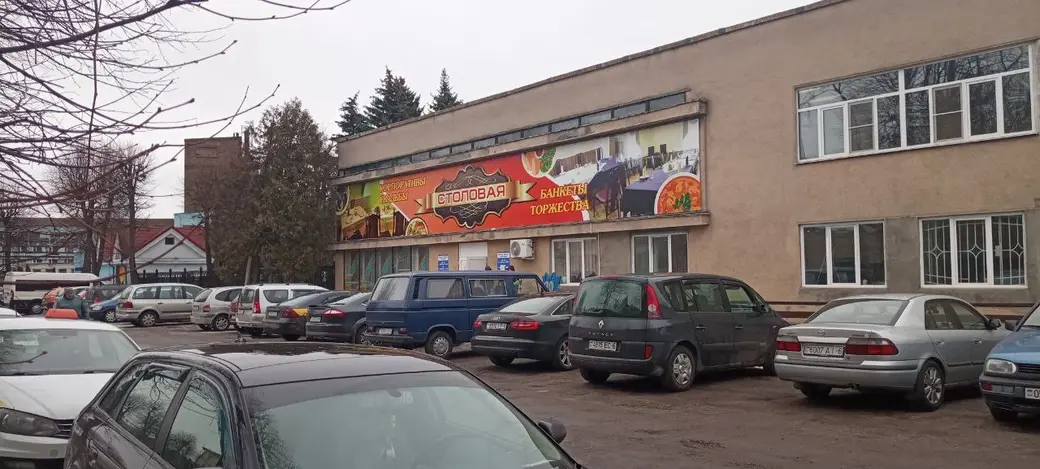 Сложно не заметить такую большую и яркую вывеску. Могилев, столовая ММЗ, 16.03.2023.