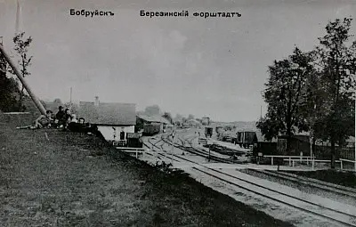Березинский форштадт. Источник: wiki.bobr.by.