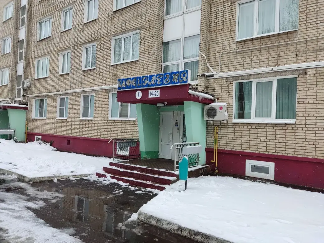Кафе «Элегия», Могилев, 29.03.2023 г.