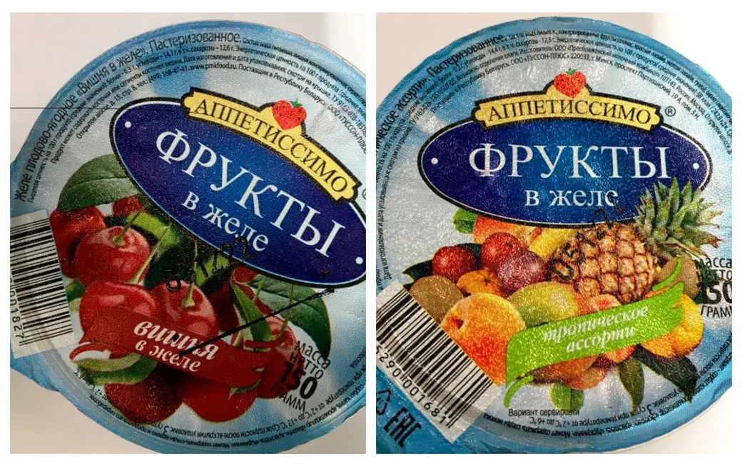 Желе плодово-ягодное «Вишня в желе и «Тропическое ассорти» с маркировкой «Аппетиссимо».