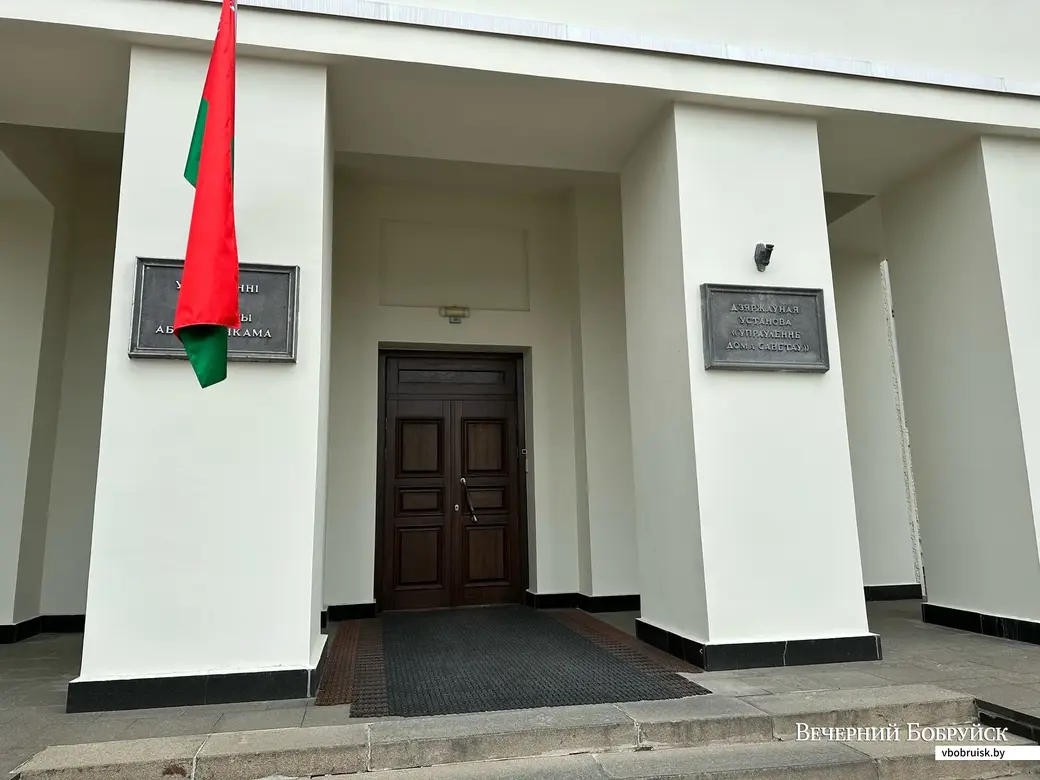 Заходить нужно сюда. Могилевский облисполком. 14 апреля 2023 года.