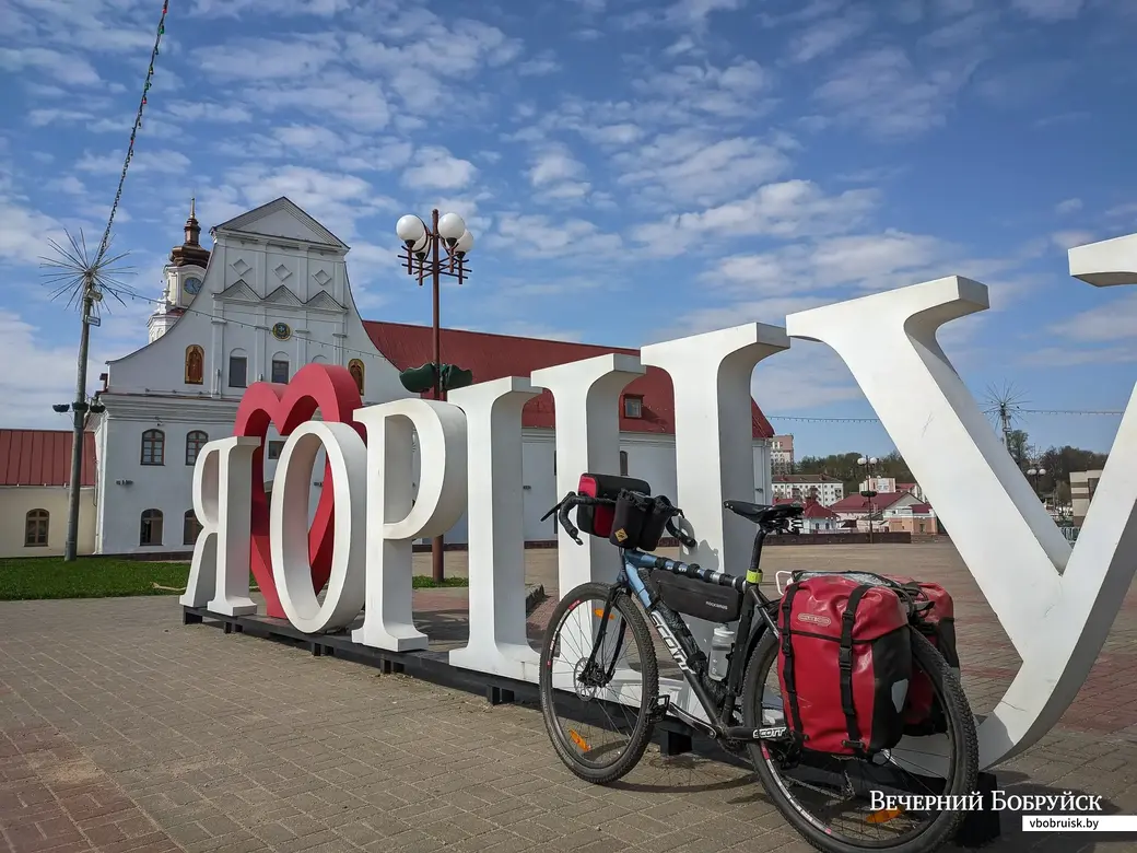 24.04.2023. Коллегиум иезуитов, 6А улица Владимира Ленина, Восточный, Орша, Оршанский район, Витебская область, 211030, Беларусь. Велосипедный поход «Тур де Стеклофф» по