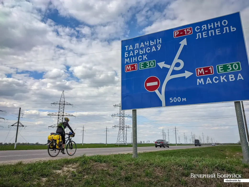 24.04.2023. Р15, Заболотский сельский Совет, Оршанский район, Витебская область, 211398, Беларусь. Велосипедный поход «Тур де Стеклофф» по райцентрам Могилевской и