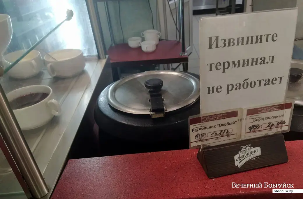 Обед в кафе «Модерн» Могилева. 19 мая 2023 года.