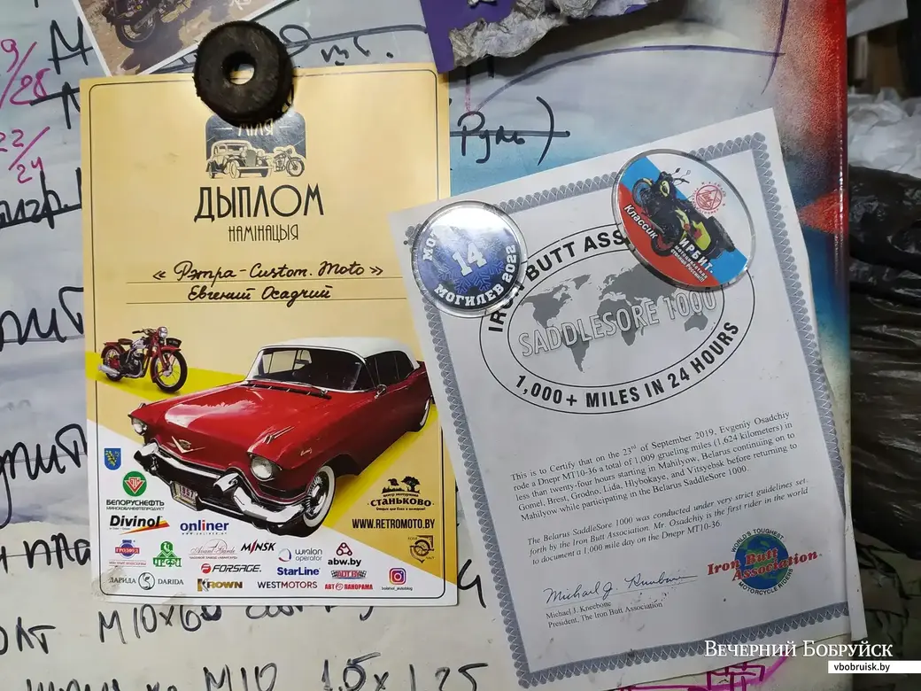 Слева диплом с выставки «Золотая миля» в номинации «Retro_Custom.Moto» за мотоцикл «Батискаф».
