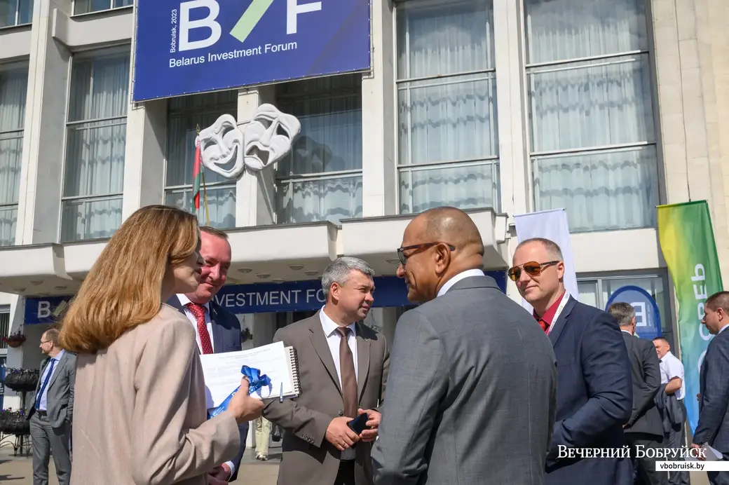 25.05.2023. Могилевский областной театр драмы и комедии им. В.И.Дунина-Марцинкевича. Белорусский инвестиционный форум