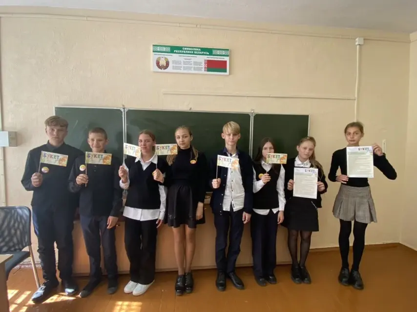 Фонд «Шанс» проводит благотворительную акцию «Букет добра». 8 А Средняя школа №29 Бобруйск.