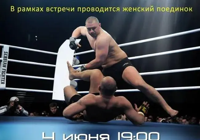 Вершина боевых искусств в Бобруйске